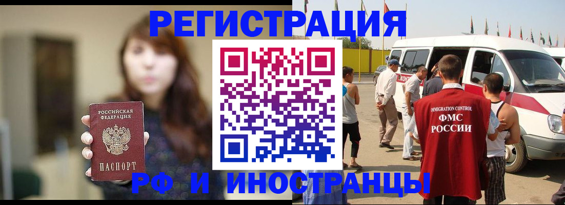 регистрация для дет. сада в Бородино